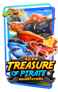 Treasure of Pirate รีวิวเกมสล็อต AMBSLOT