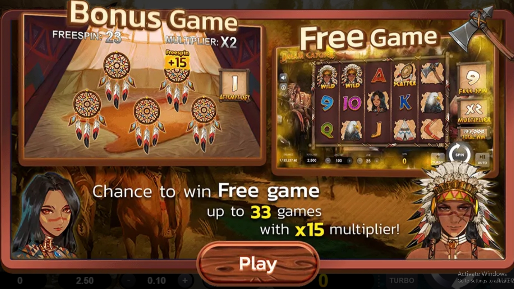 ฟีเจอร์พิเศษของเกมตาข่ายดักฝัน