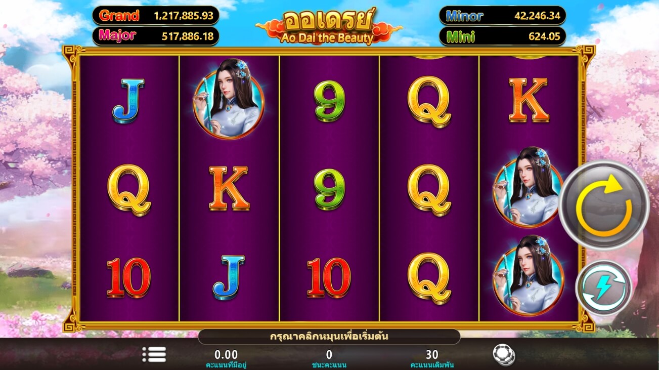 Ao Daithe Beauty ค่ายสล็อต i8 Game ซุปเปอร์สล็อต