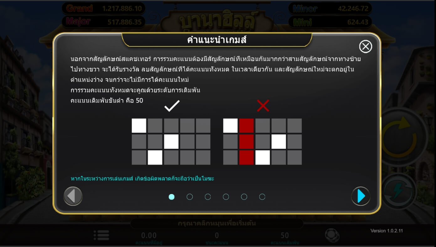 Ba Na Hills ค่าย i8 Game Slot ทางเข้า Superslot