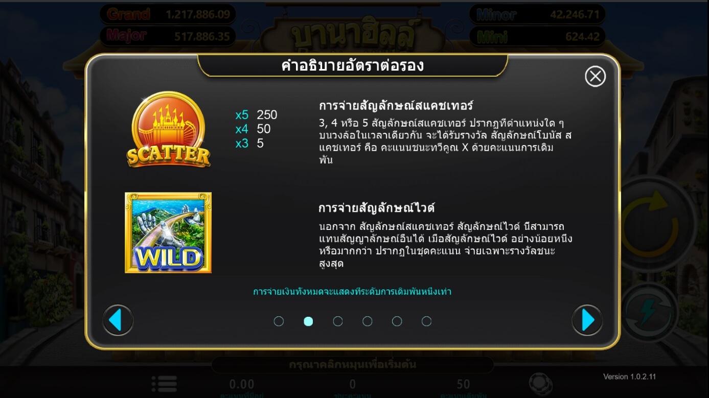 Ba Na Hills ค่าย i8 Game Superslot เว็บตรง