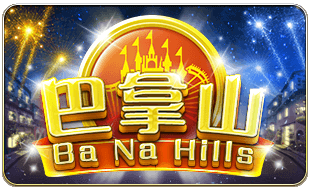 Ba Na Hills ค่าย i8 Game Superslot