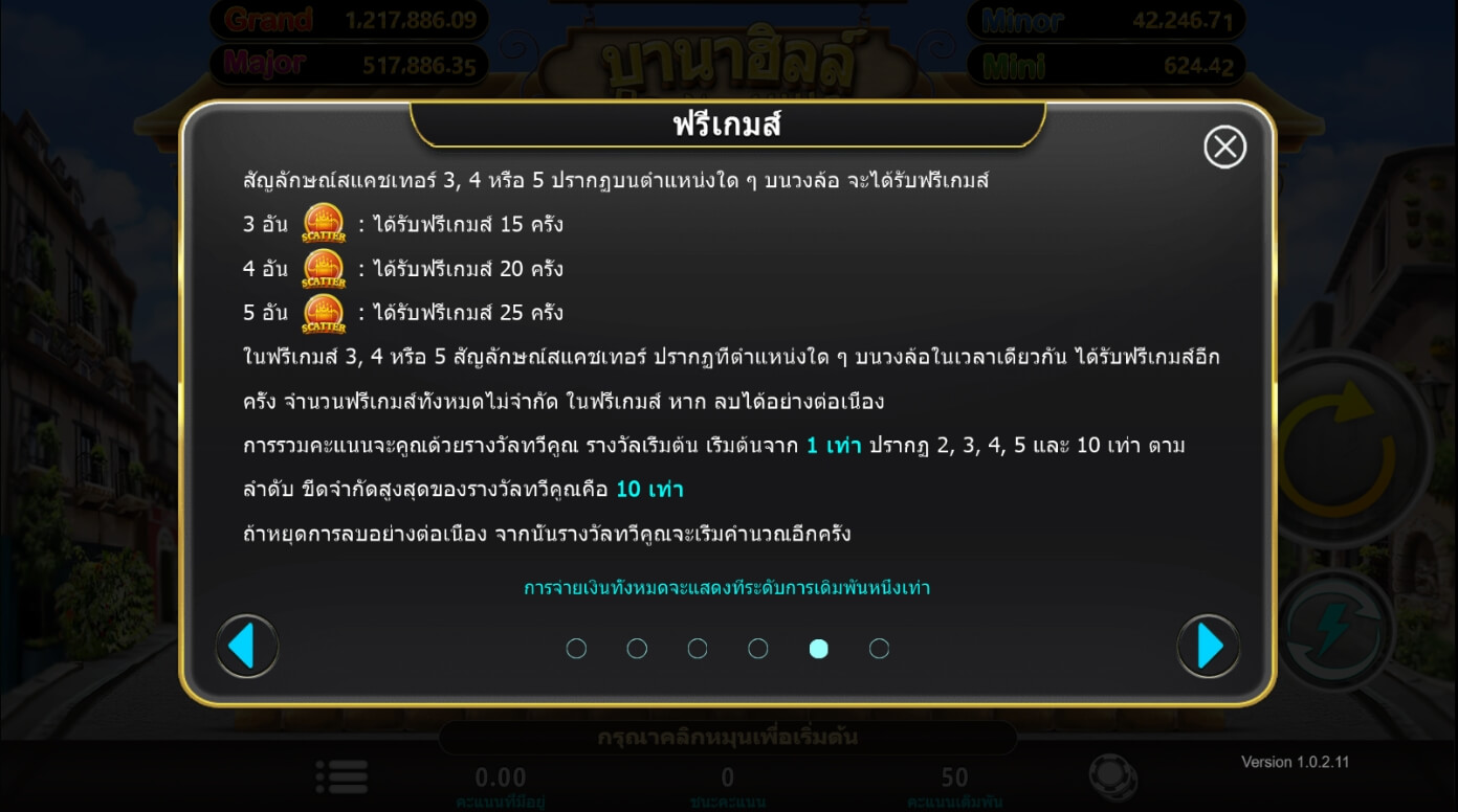 Ba Na Hills ค่าย i8 Games Slot สมัคร Superslot