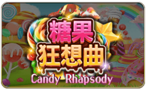 Candy Rhapsody ค่าย i8 Game Superslot