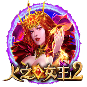 Fire Queen 2 slot Superslot cq9
