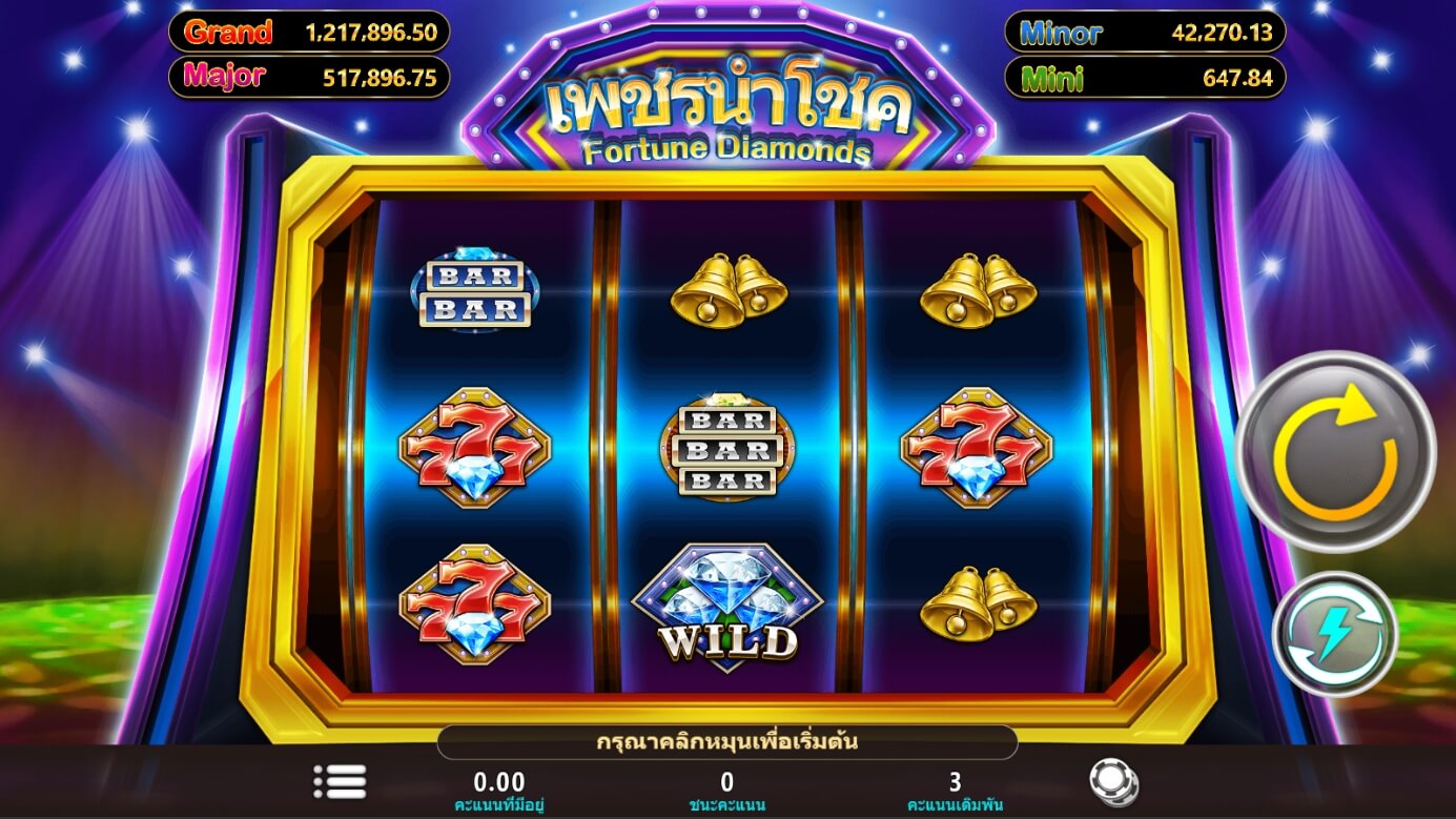 Fortune Diamonds ค่ายสล็อต i8 Game ซุปเปอร์สล็อต