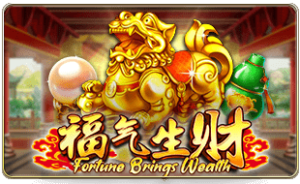 Fortune brings wealth ค่าย i8 Game Superslot