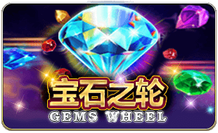 Gems Wheel ค่าย i8 Game Superslot