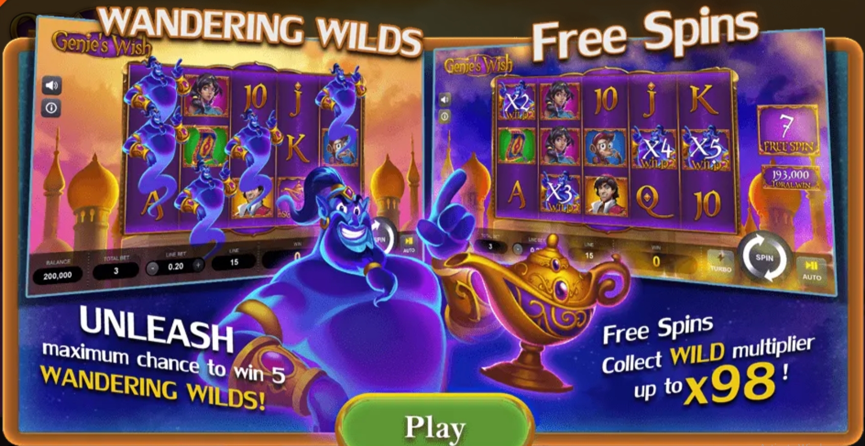 ฟีเจอร์พิเศษของเกมยักษ์ในตะเกียงแก้ว
