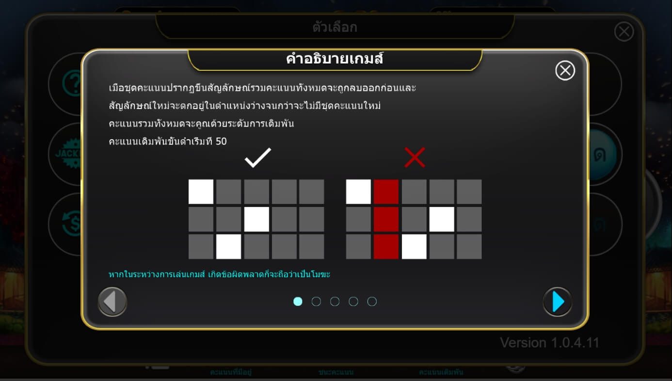 Lantern Festival ค่าย i8 Game Slot ทางเข้า Superslot