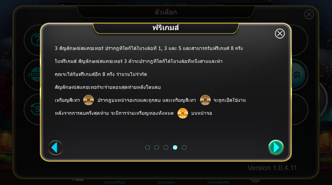 Lantern Festival ค่าย i8 Game Superslot เว็บตรง