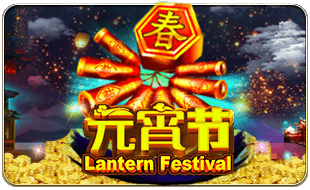 Lantern Festival ค่าย i8 Game Superslot