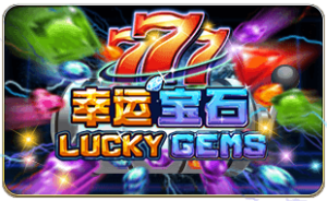 Lucky Gems ค่าย i8 Game Superslot
