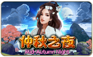 Mid Autumn Night ค่าย i8 Game Superslot เว็บตรง