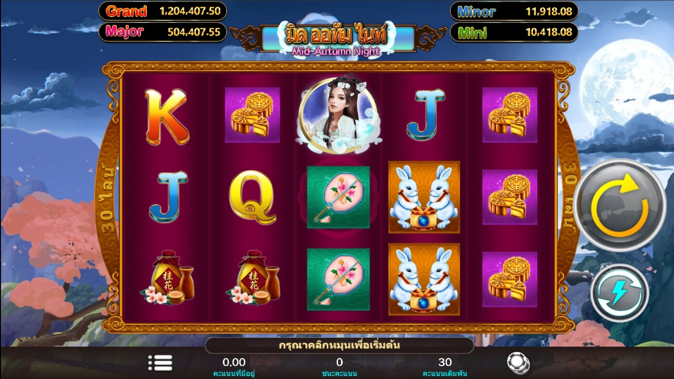Mid Autumn Night ค่ายสล็อต i8 Game ซุปเปอร์สล็อต