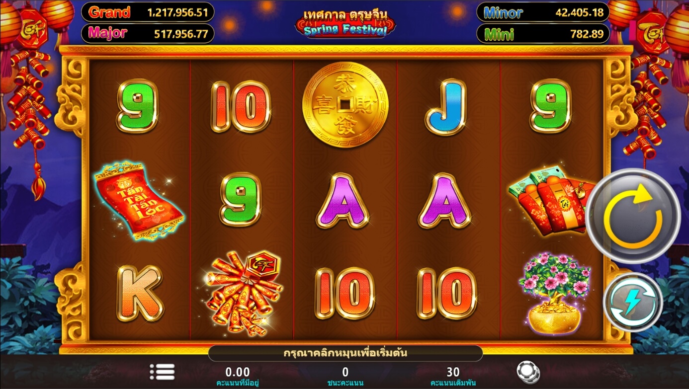 Spring Festival ค่ายสล็อต i8 Game ซุปเปอร์สล็อต
