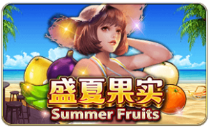 Summer Fruits ค่าย i8 Game Superslot