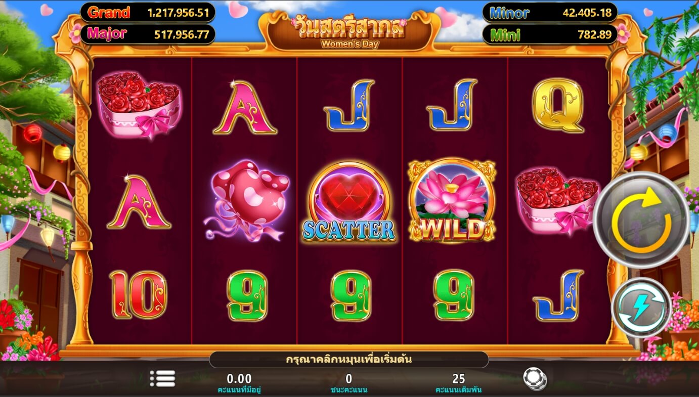 Women's Day ค่ายสล็อต i8 Game ซุปเปอร์สล็อต