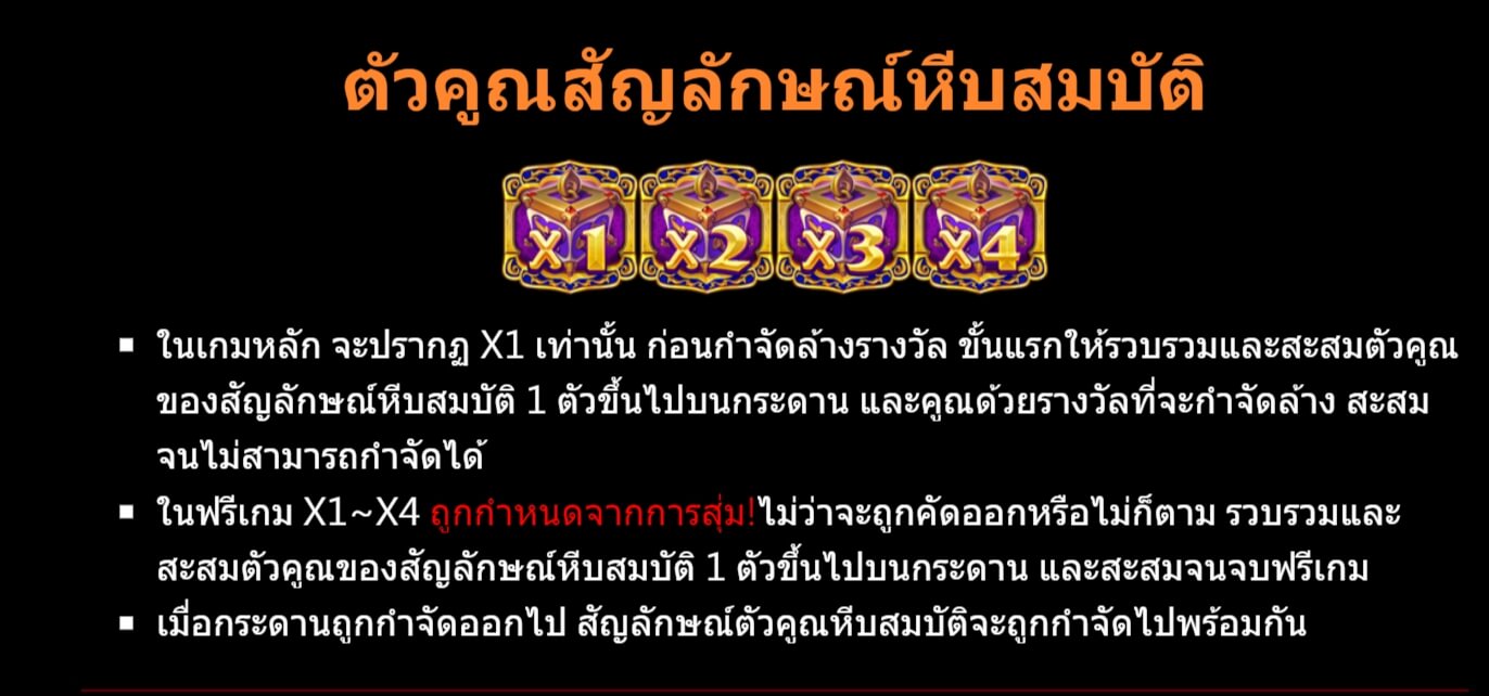 Ali Baba ทดลองเล่น Superslot ฟรีเครดิต