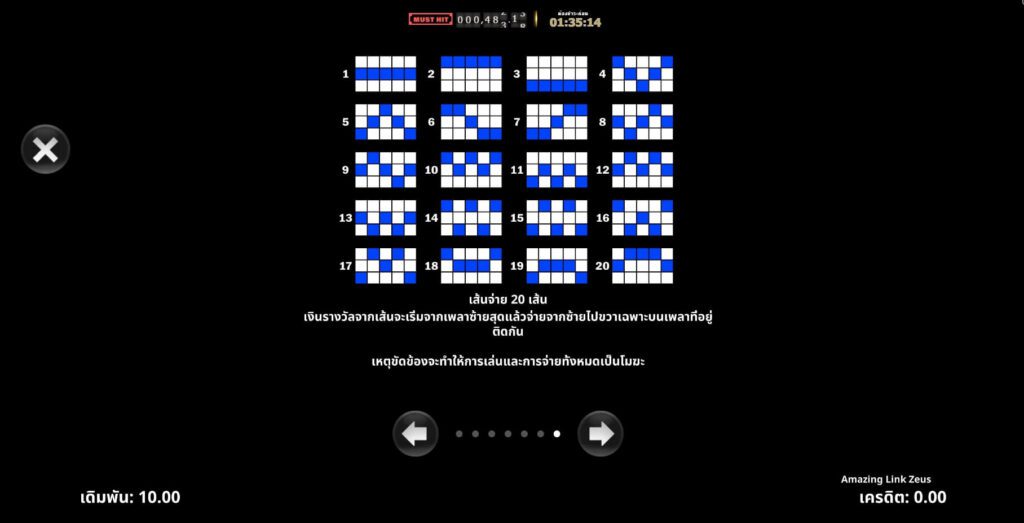 Amazing Link Zeus Microgaming ทางเข้า Superslot Wallet