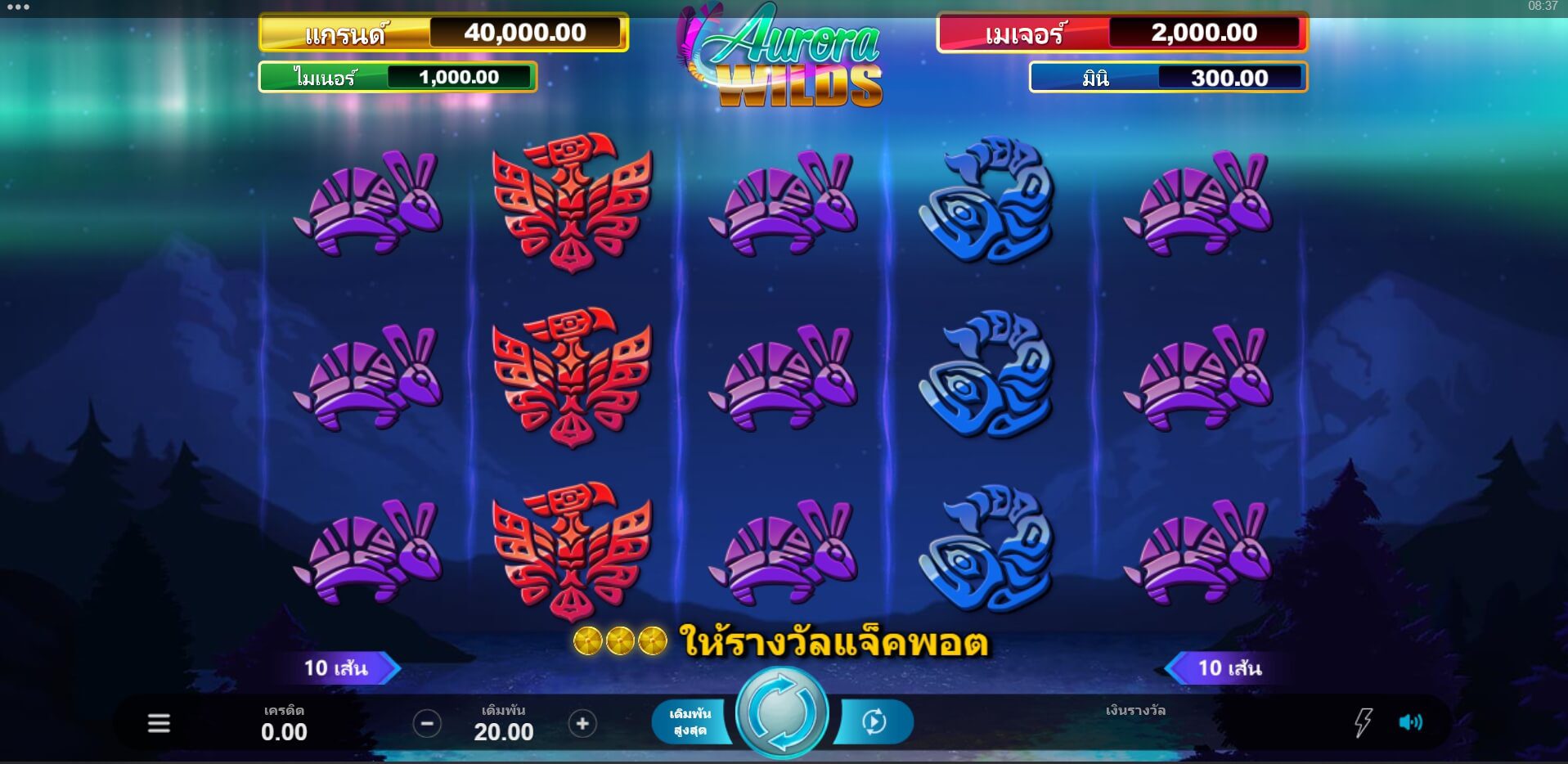 Augustus Microgaming สมัคร Superslot