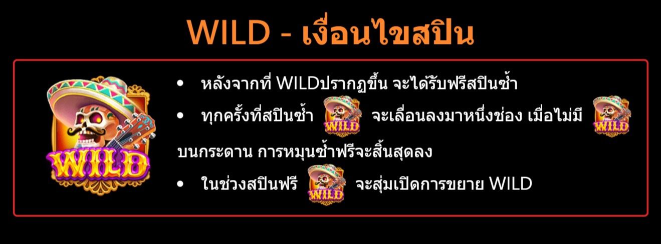 Bone Fortune สมัคร Superslot