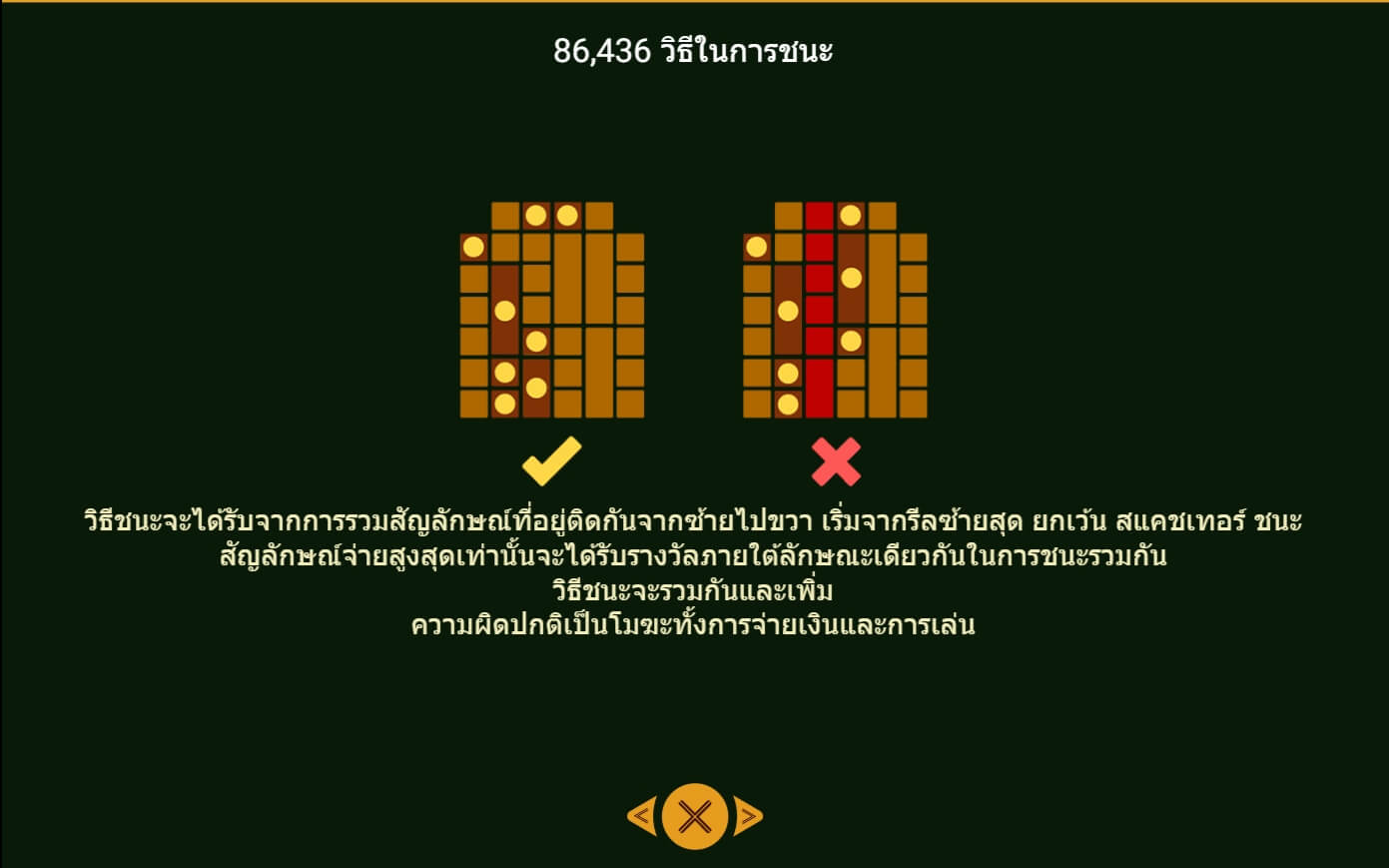 Caishen Maxways Spadegaming ดาวน์โหลด Superslot