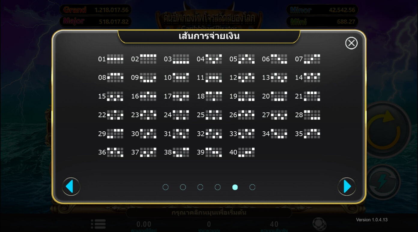 Caribbean Pirates ค่าย i8 Game Slot ทางเข้า Superslot