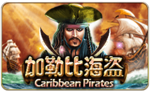 Caribbean Pirates ค่าย i8 Game Superslot
