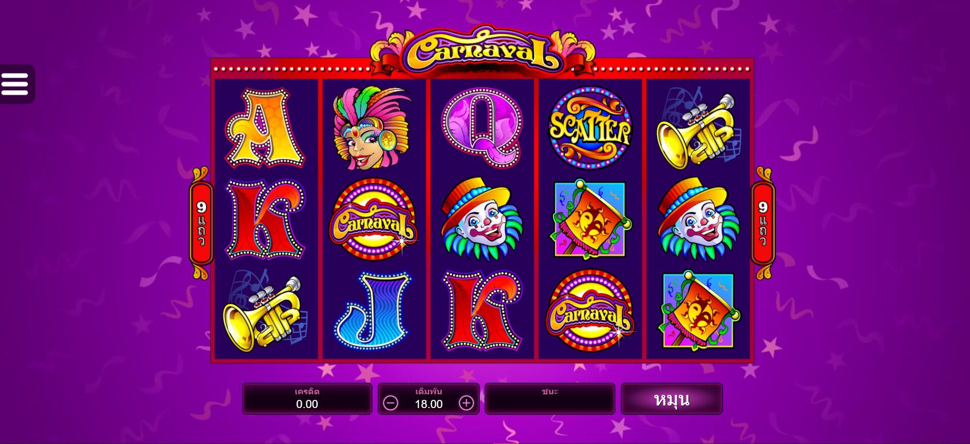 Carnaval Microgaming สมัคร Superslot
