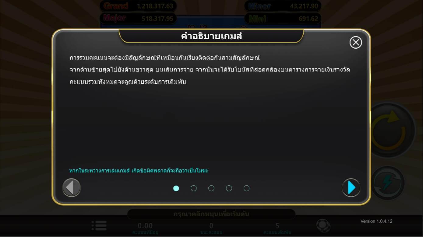 Classic Fruit ค่าย i8 Game Superslot เว็บตรง