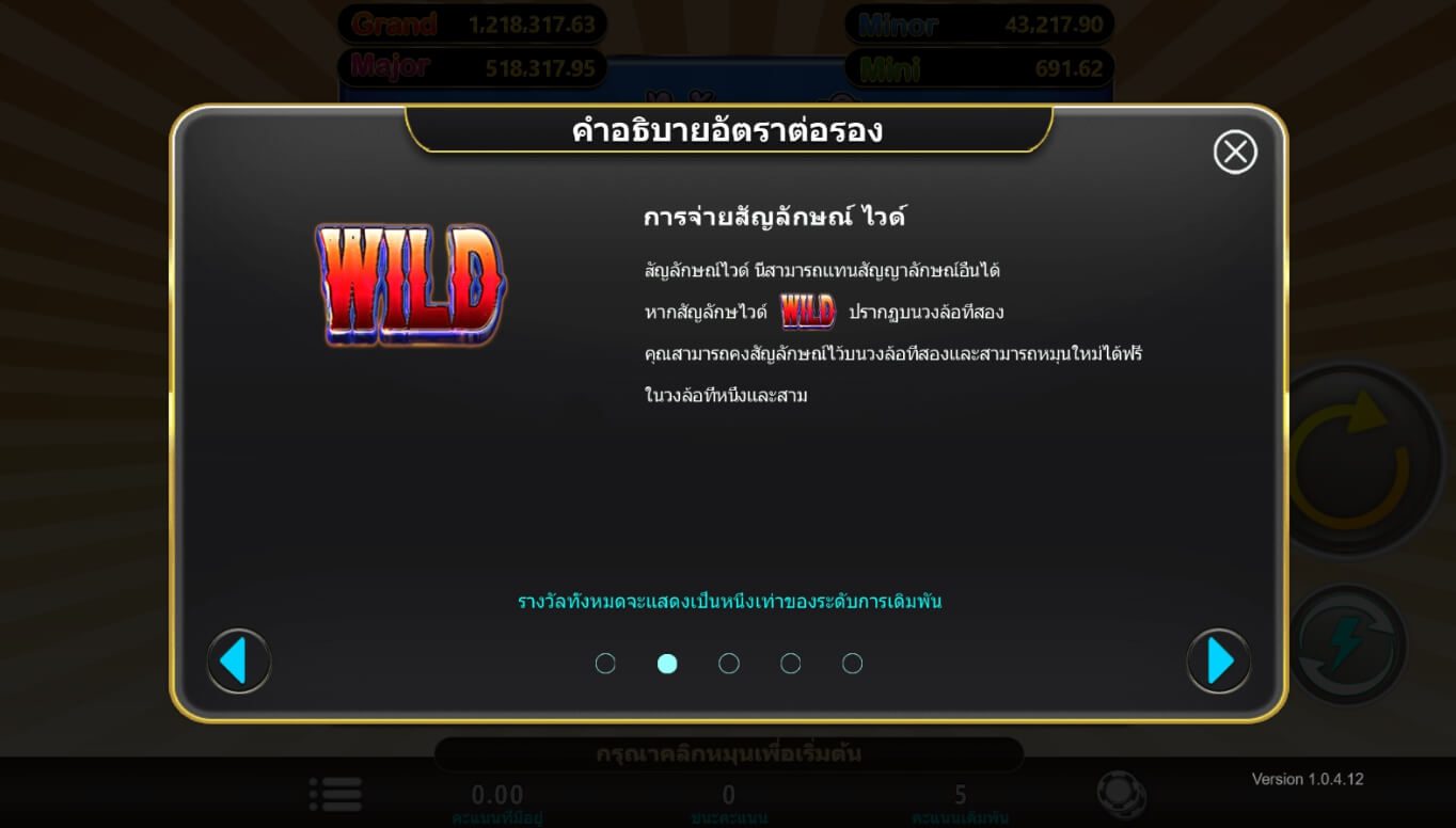 Classic Fruit ค่าย i8 Games Slot สมัคร Superslot