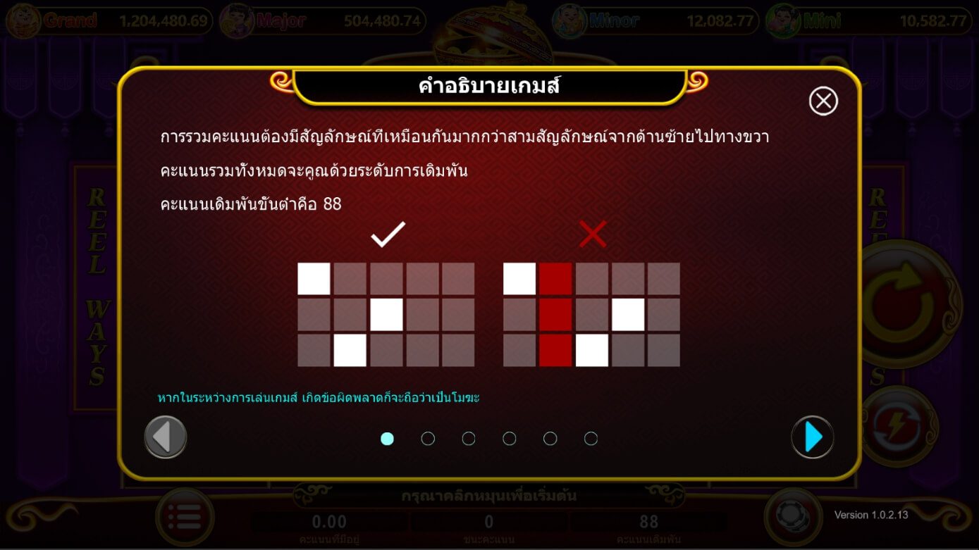 Diamond Eternity ค่าย i8 Game Slot ทางเข้า Superslot