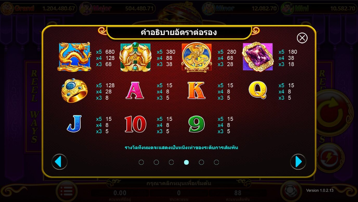 Diamond Eternity ค่ายสล็อต i8 Game Superslot ทุกเว็บ