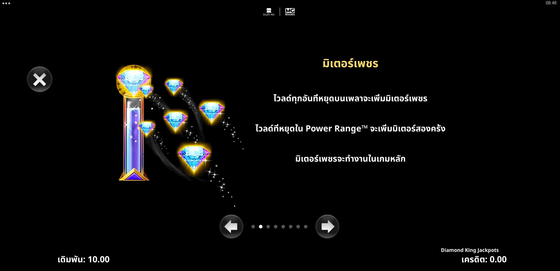 Diamond King Jackpots Microgaming ดาวน์โหลด Superslot