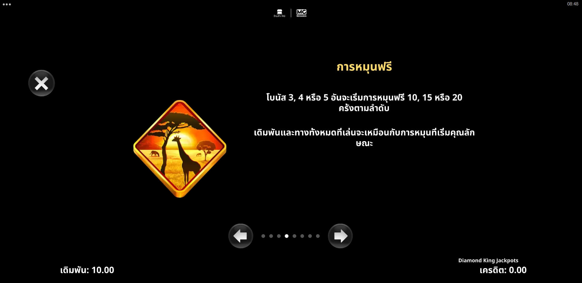 Diamond King Jackpots Microgaming ติดต่อ Superslot