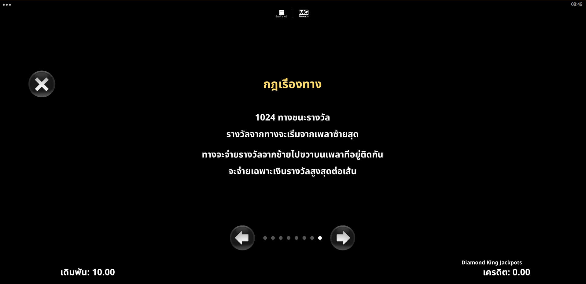 Diamond King Jackpots Microgaming ทางเข้า Superslot Wallet