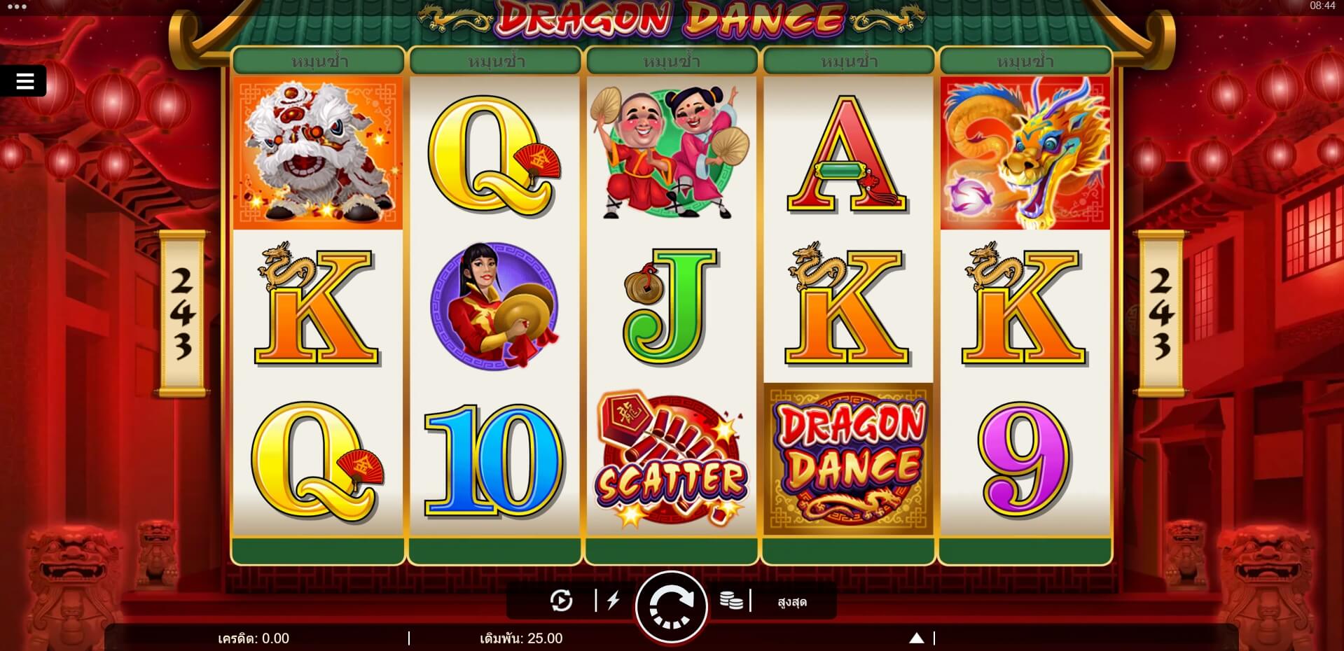 Dragon Dance Online Slot Microgaming สมัคร Superslot