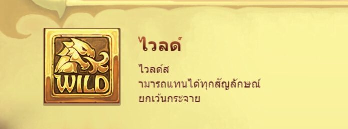 Dragon's Breath Microgaming ติดต่อ Superslot
