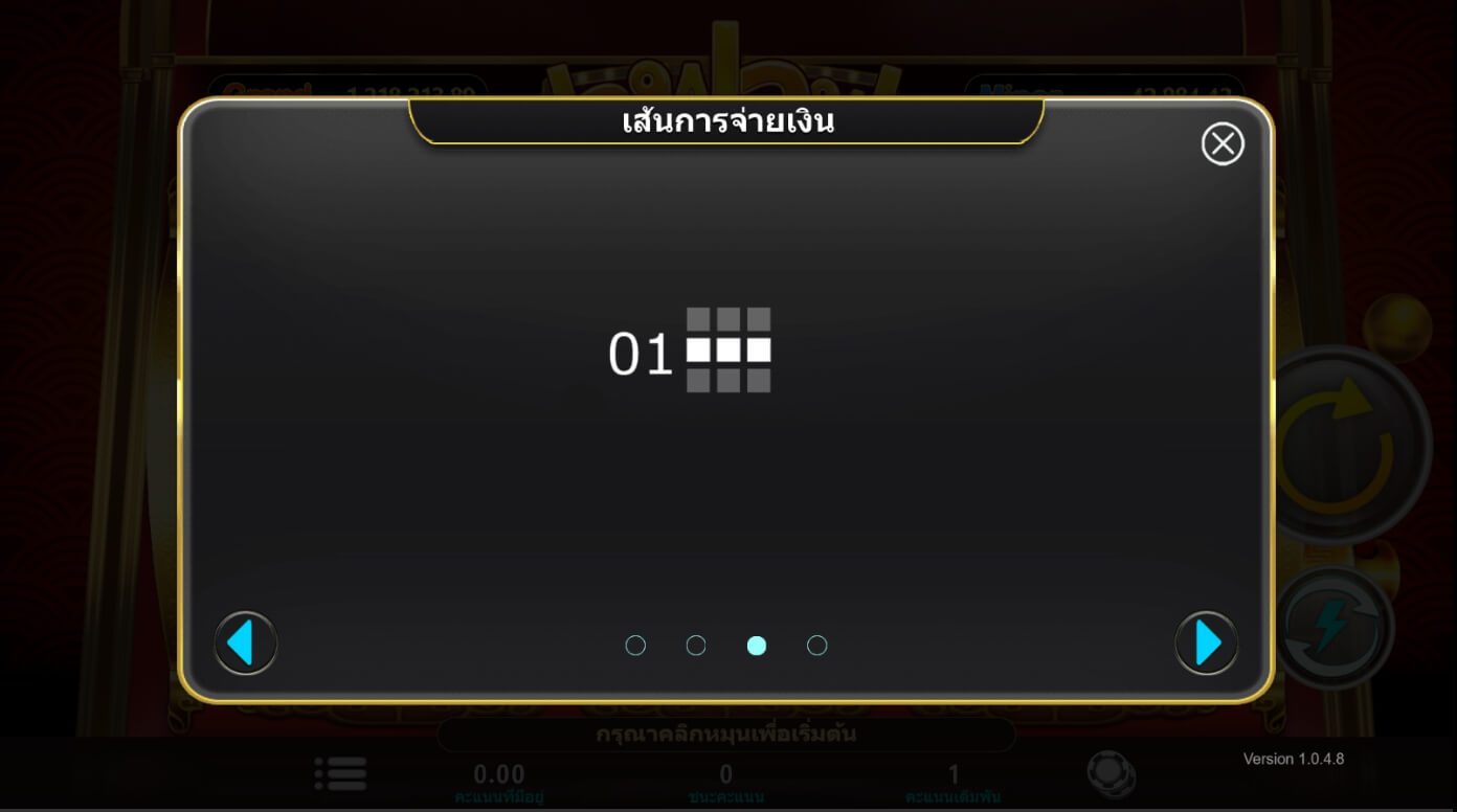 Fa Fa Fa ค่าย i8 Game Slot ทางเข้า Superslot