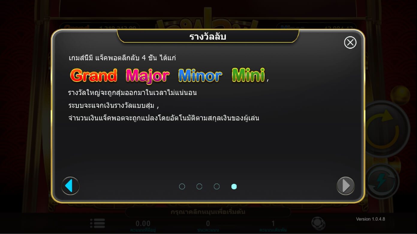 Fa Fa Fa ค่าย i8 Game Superslot เว็บตรง