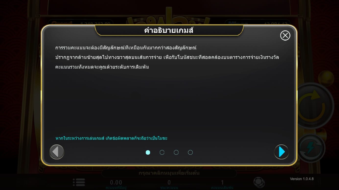 Fa Fa Fa ค่าย i8 Games Slot สมัคร Superslot