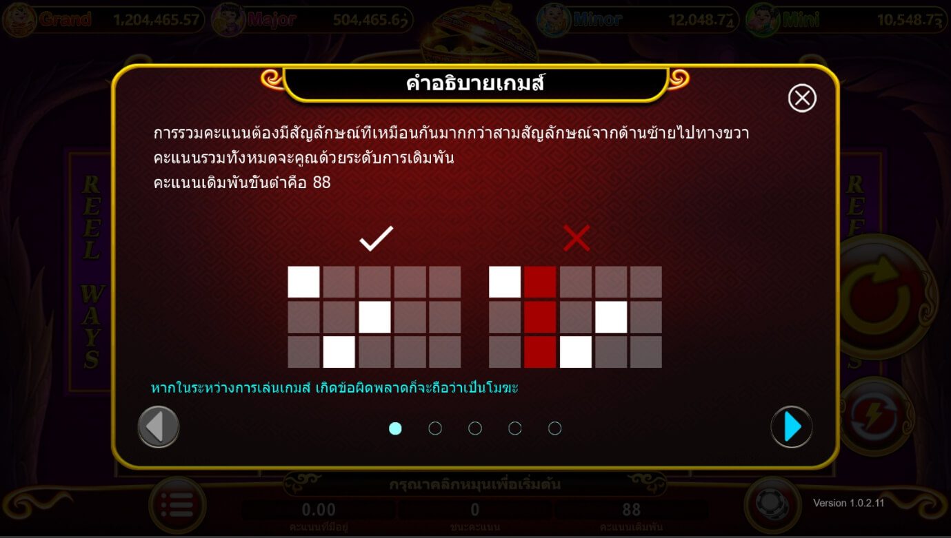 Gold Choice ค่าย i8 Game Slot ทางเข้า Superslot