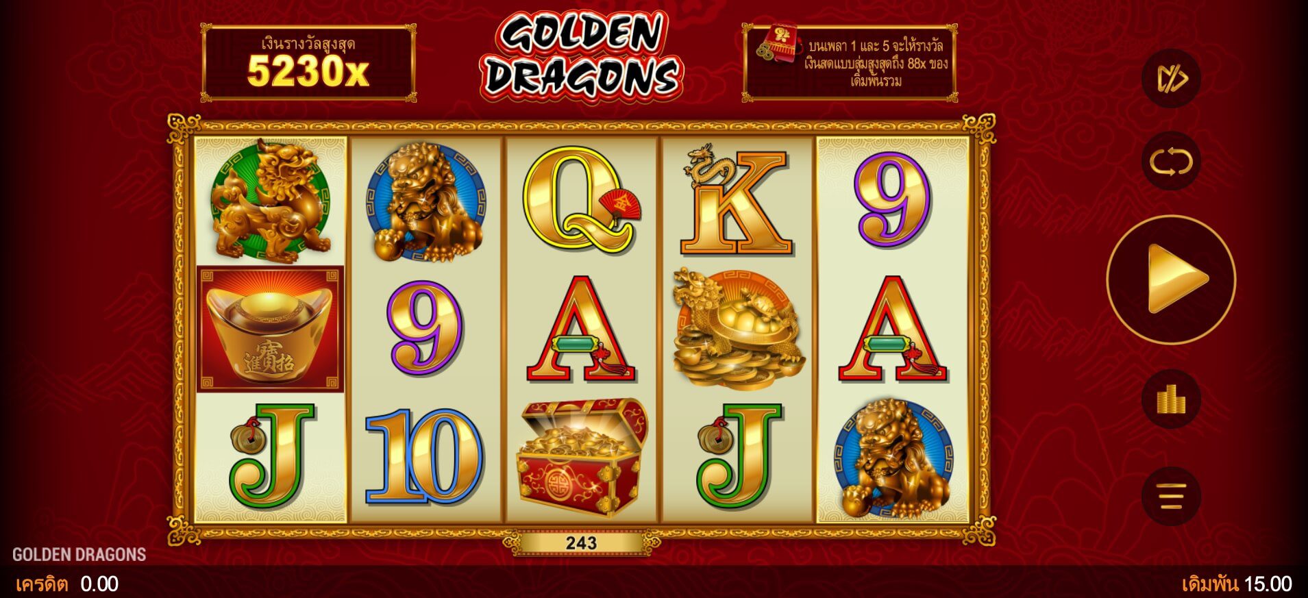 Golden Dragons Microgaming สมัคร Superslot