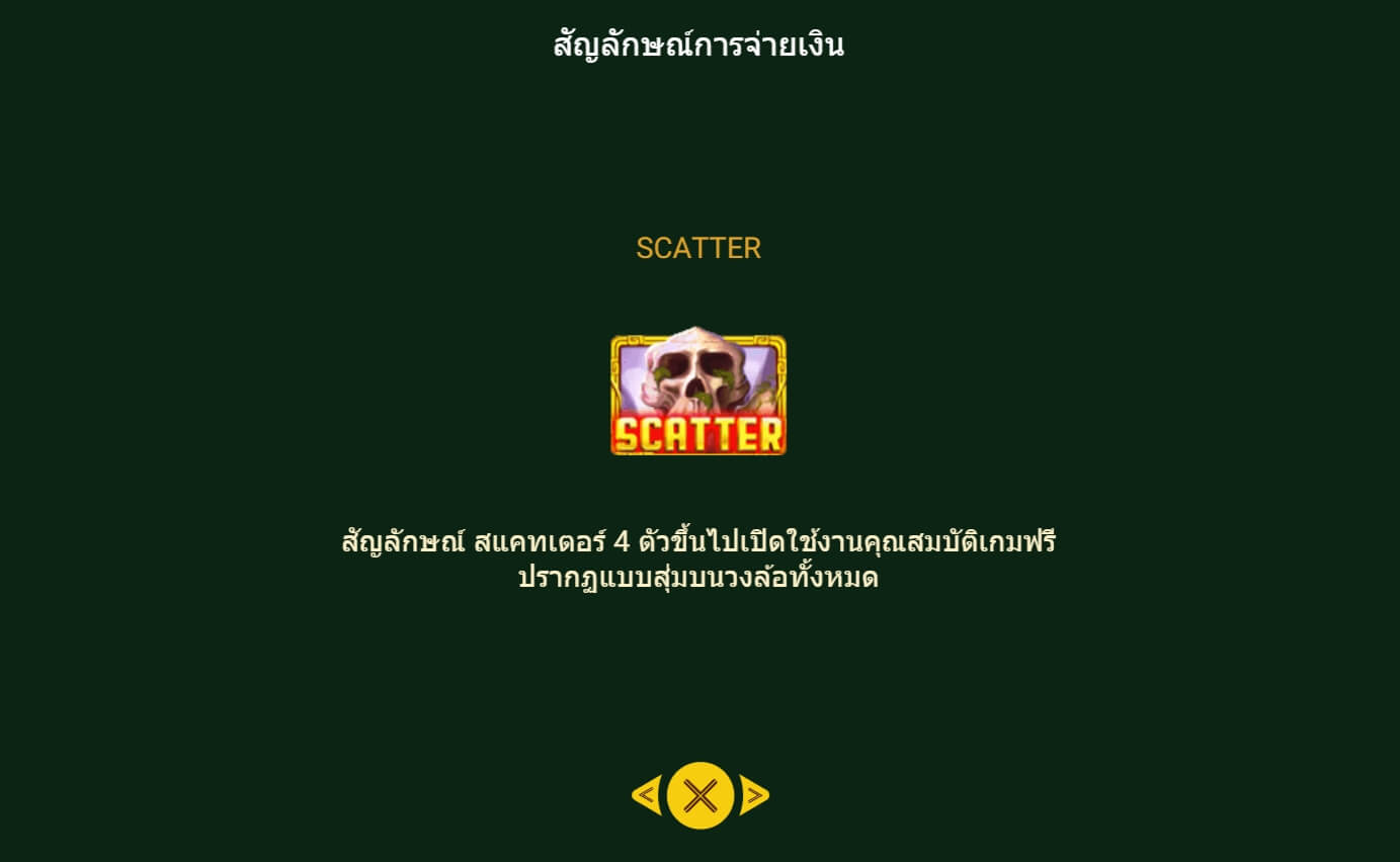 Legacy of Kong Maxways Spadegaming ทางเข้า Superslot Wallet