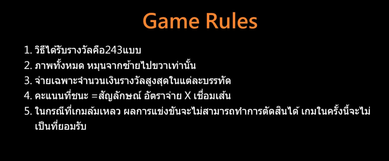 Lucky Lady ทดลองเล่น Superslot ฟรีเครดิต