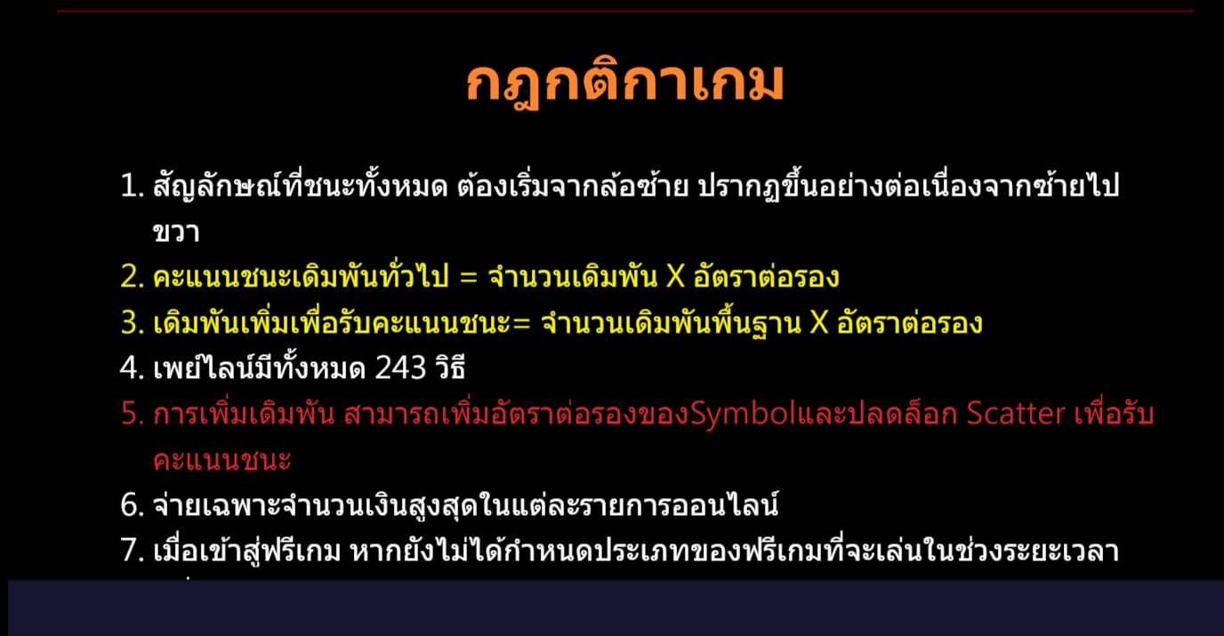 Medusa ดาวน์โหลด Superslot