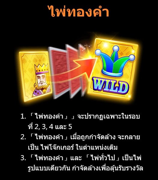 Mega Ace สมัคร Superslot