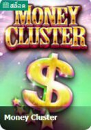 Money Cluster Live22 ซุปเปอร์สล็อต