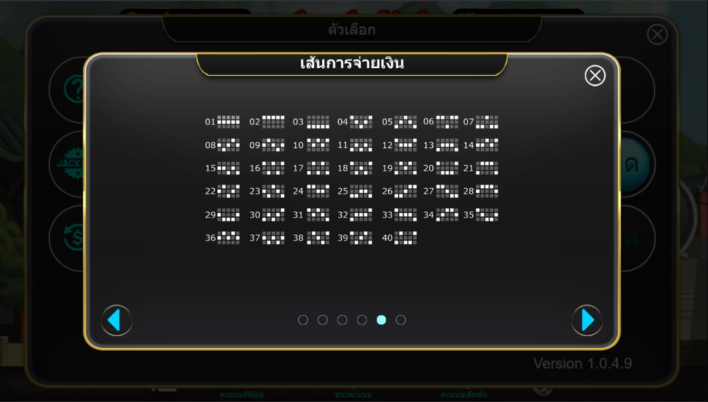 Prosperous Year ค่าย i8 Game Slot ทางเข้า Superslot
